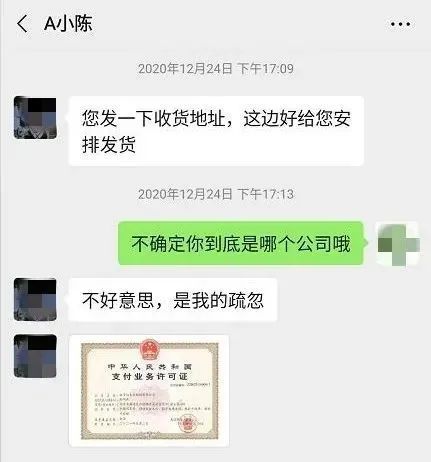 媒体曝光：“拉卡拉”客服免费送POS机，到付快递99元，拆开竟然是……(图4)