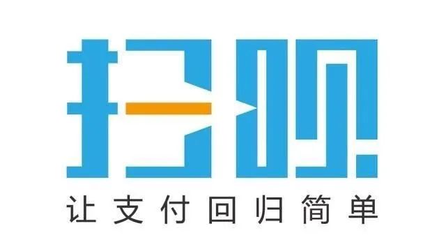 聚合支付重大利好！腾讯、阿里同时入股利楚扫呗(图1)