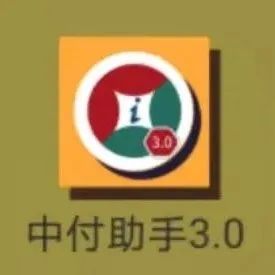 【重磅】中付助手“暂停”提现！被曝操盘方 “跑路换马甲” 改名为“云拓客3.0”！(图5)