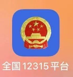 突发：排名第一的2.0平台涉嫌传销被立案（附高清图片+视频）(图3)